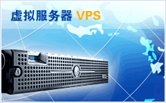 美國VPS服務(wù)器租用商